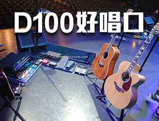 《D100 好唱口 Keep On Singing 特別版》第二十八季第四集　主持：顔聯武　嘉賓：梁榮智、楊震Tony Yeung